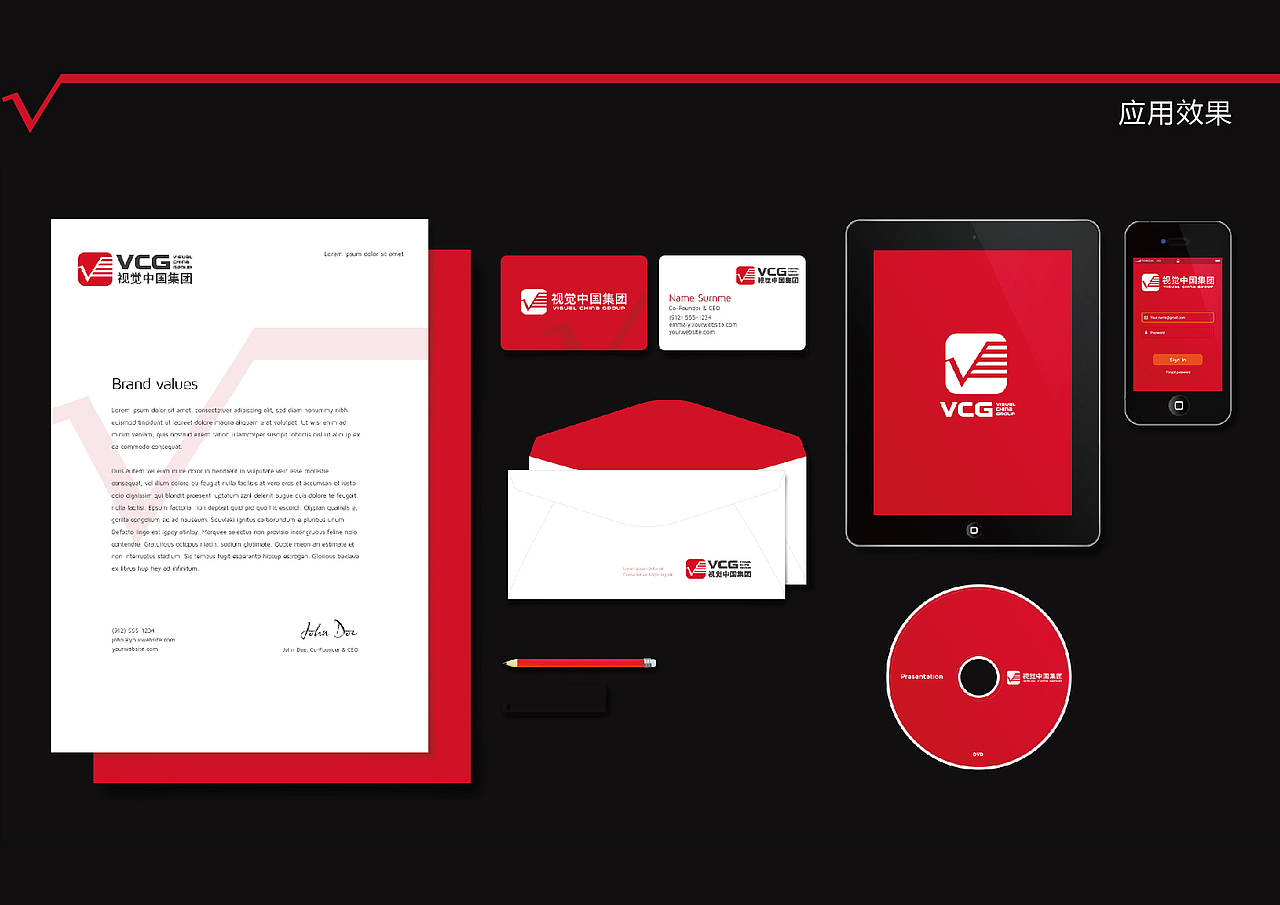 视觉中国logo征集投稿/ VI / LOGO