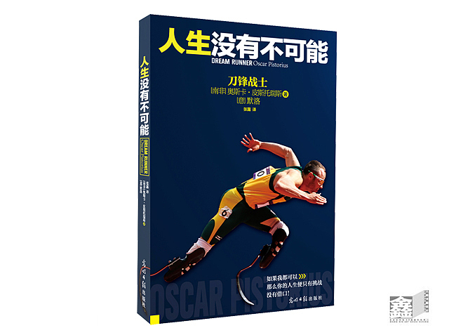 王鑫书籍设计IV（图ZMjM2NDAyMDg=） - 书籍/画册 - 站酷设计师WANGXINART原创素材 - 站酷ZCOOL