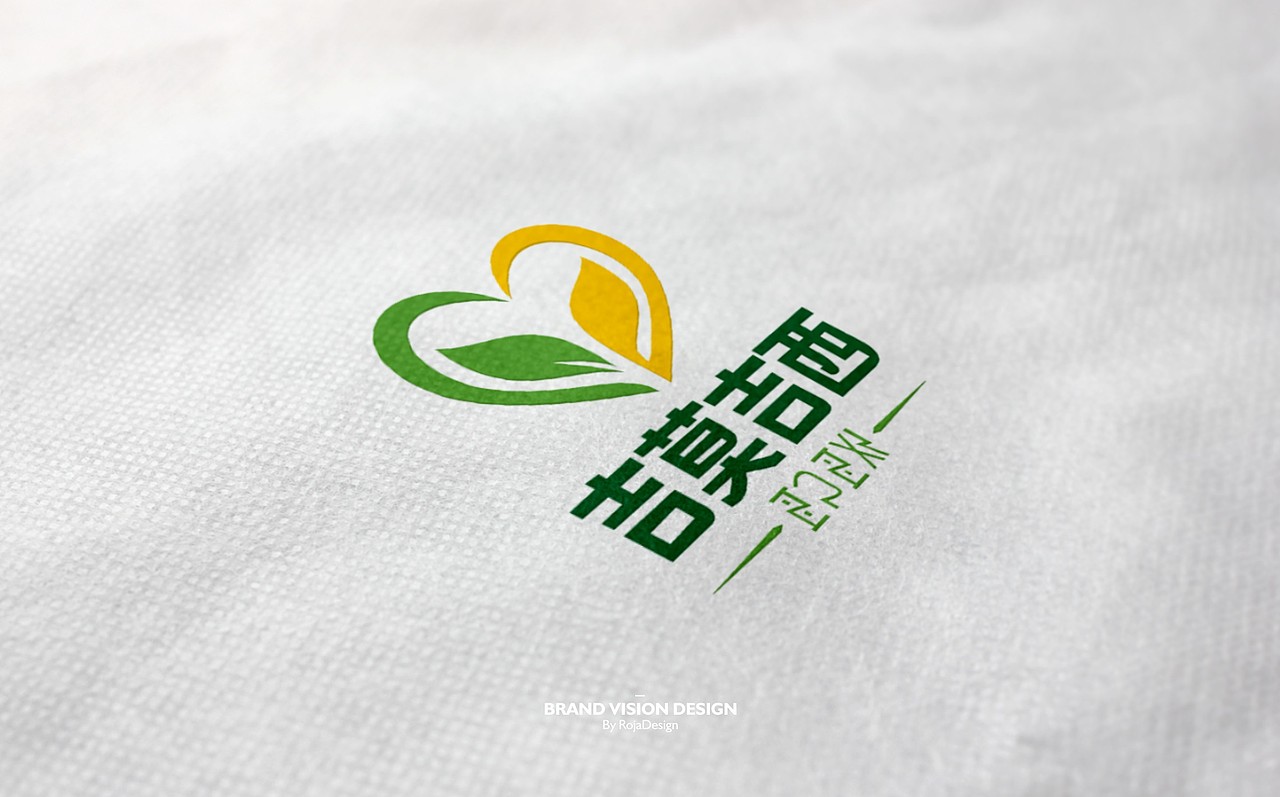 扶贫农产品logo（图ZNjIwOTIxNDg=） - Logo - 站酷设计师RojaDesign原创素材 - 站酷ZCOOL