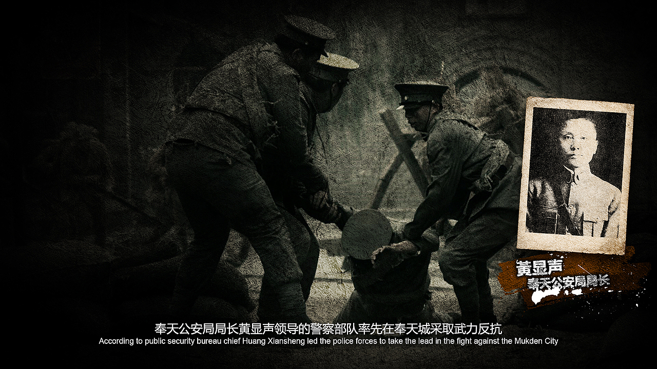 纪录片《铁蹄下的东北》包装表现设计（图ZNjcwMDQ0NjQ=） - 其他平面 - 站酷设计师吾擅设计原创素材 - 站酷ZCOOL