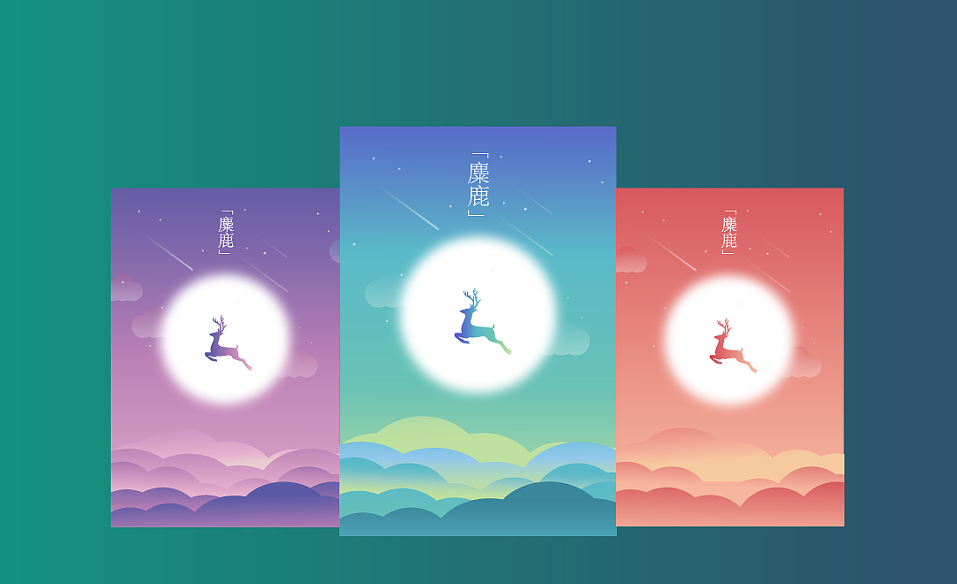 ui微光风格麋鹿插画