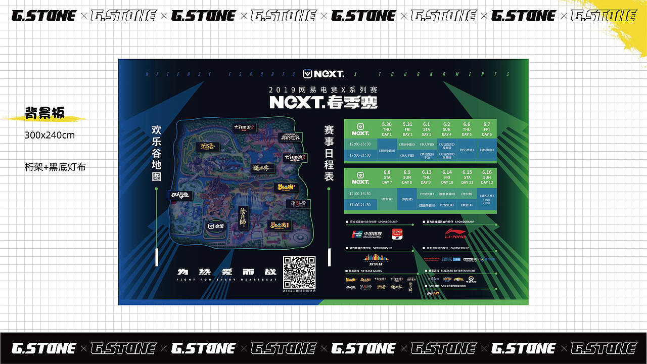 2019项目设计汇总（图ZMjI3NTQzMzE2） - 宣传物料 - 站酷设计师木偶MUO原创素材 - 站酷ZCOOL