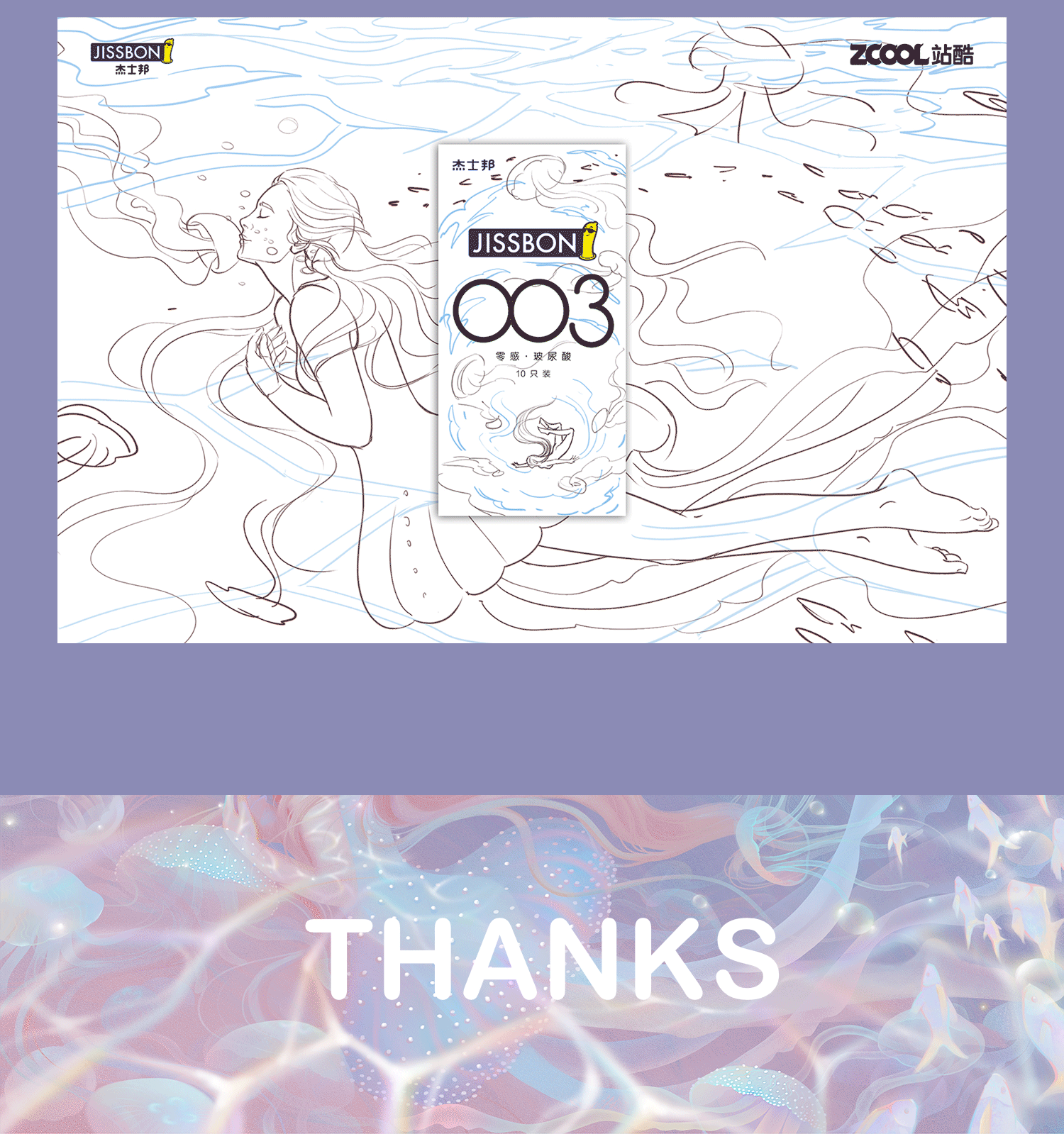 深海微光(图ZMjQ0NTkxMjgw) - 商业插画 - 站酷设计师杜_鹃原创素材 - 站酷ZCOOL