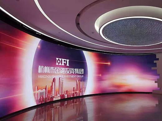 杭州市金融投资集团企业馆