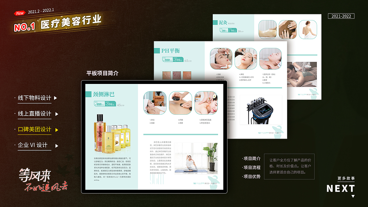 等风来不如追风去 作品集