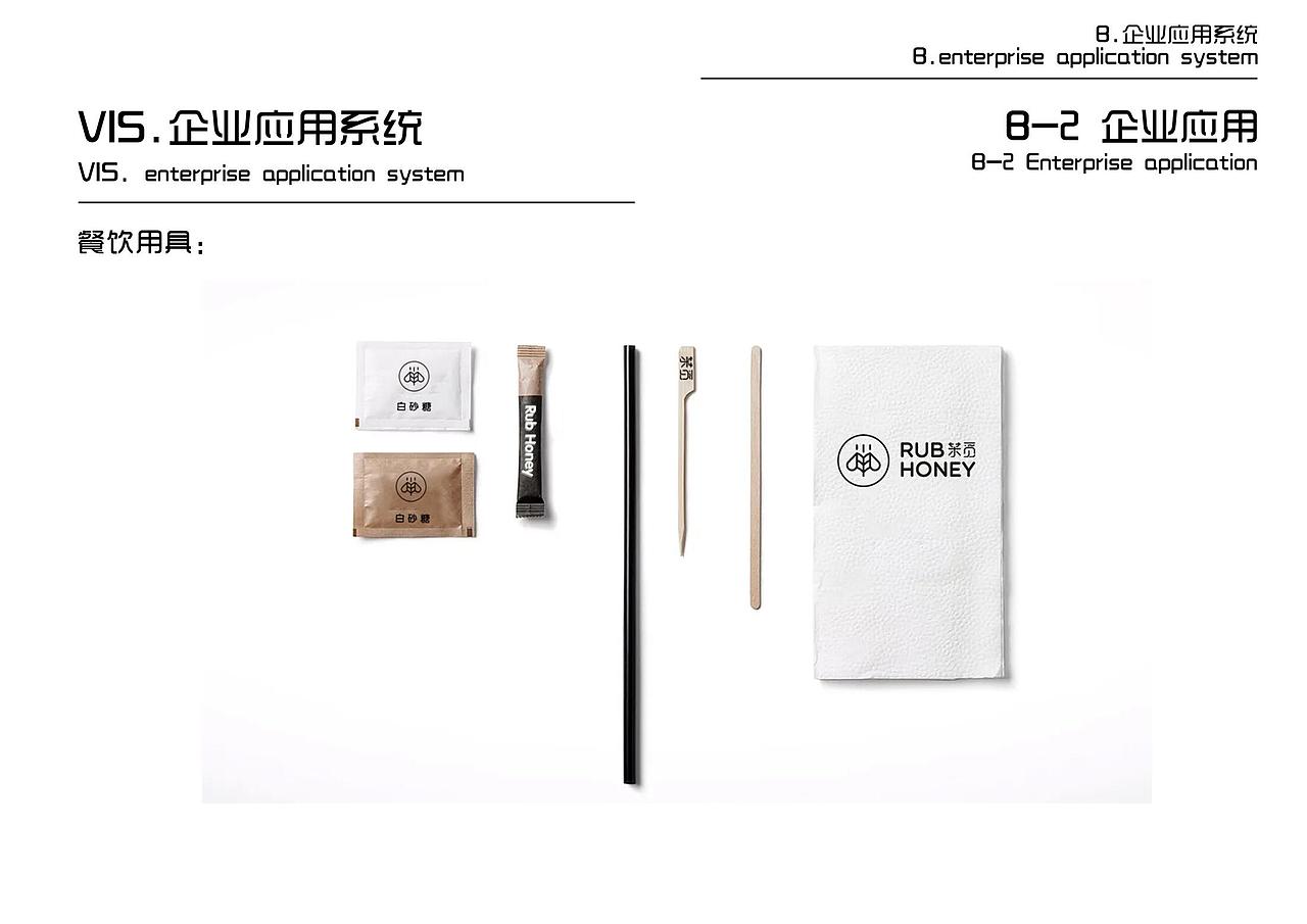 向内向外设计 | 茉觅欧包店（图ZMTIyNjk2Nzk2） - 品牌 - 站酷设计师向内向外原创素材 - 站酷ZCOOL