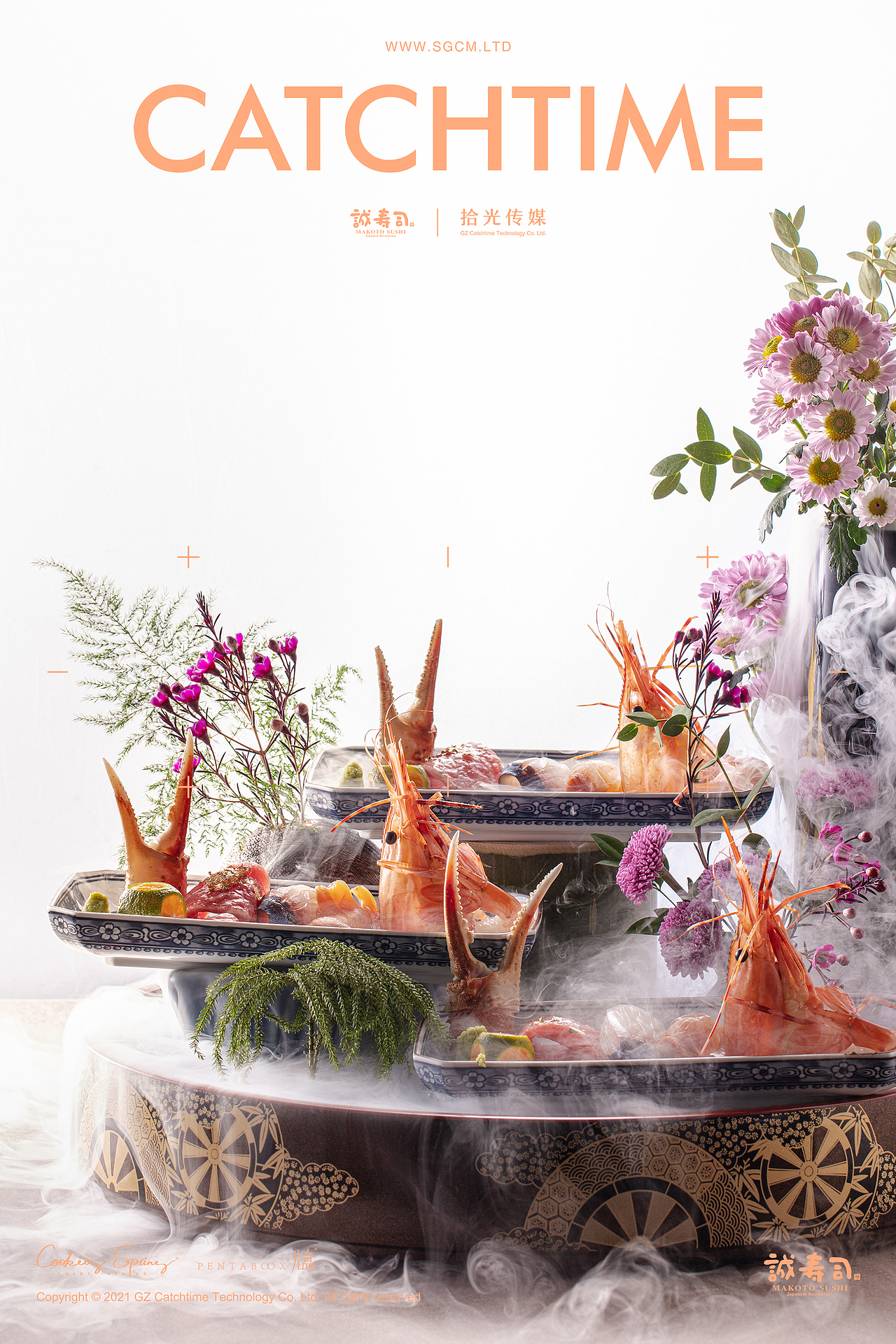 餐饮品牌摄影 | 诚寿司 X CATCHTIME(图ZMjgzOTc4NTMy) - 美食摄影 - 站酷设计师拾光传媒原创素材 - 站酷ZCOOL