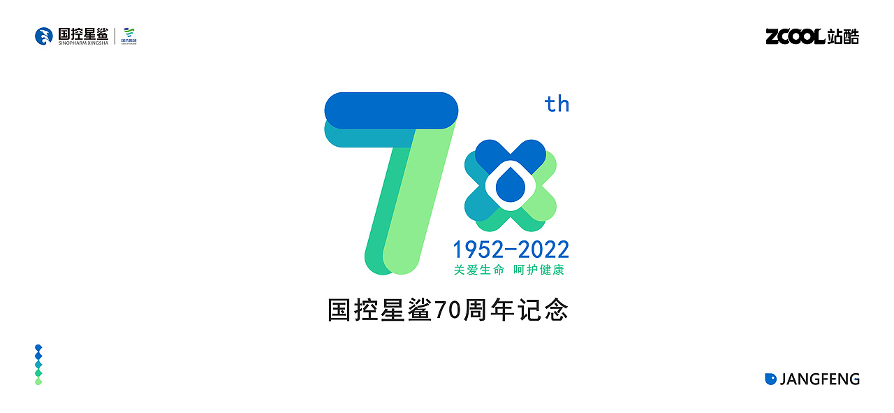 凭“星”而来，“鲨”耀新生（图ZMjkyOTQ2NzA0） - Logo - 站酷设计师FinnJiang原创素材 - 站酷ZCOOL