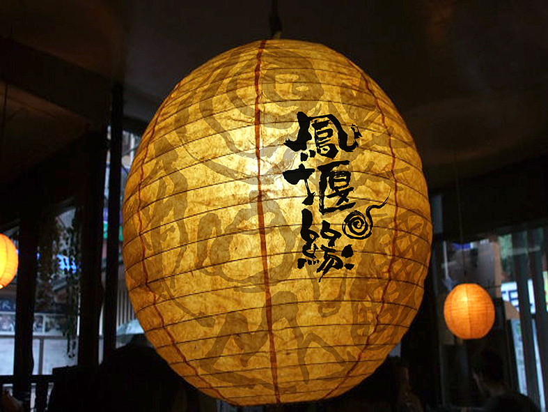 凤堰缘茶文化品牌推广（图ZMjYxNDg4Njg=） - 品牌 - 站酷设计师是無山居人原创素材 - 站酷ZCOOL
