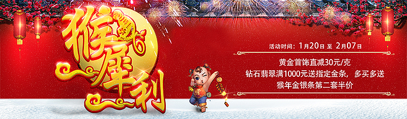 猴犀利（图ZNDA3NjY3NDQ=） - 运营设计 - 站酷设计师ananke原创素材 - 站酷ZCOOL