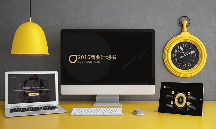 黑金高端商业计划书5（图ZNDUxMTQyMjQ=） - PPT/Keynote - 站酷设计师熊猫大人pandaren原创素材 - 站酷ZCOOL