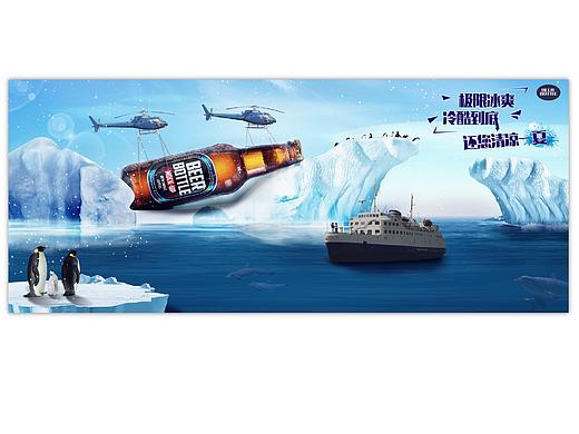 合成banner