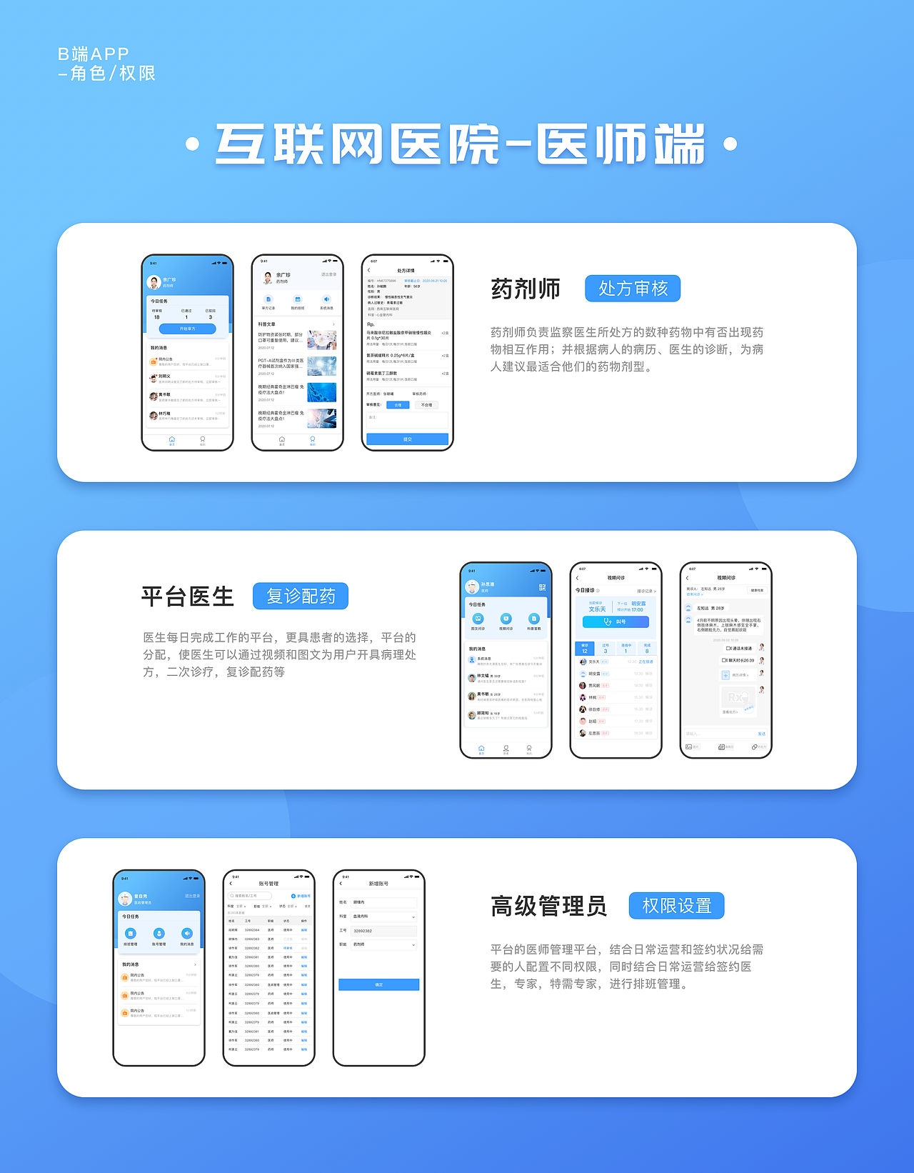 2021 求职作品集（图ZMjc1OTQ0MTk2） - APP界面 - 站酷设计师有机大米原创素材 - 站酷ZCOOL