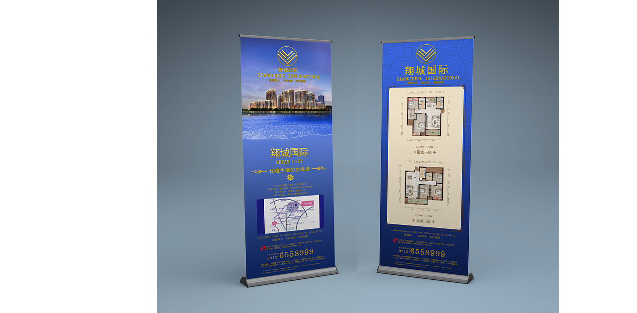 房地产展架（图ZMTUzMjM5MDIw） - 宣传物料 - 站酷设计师申褚子林原创素材 - 站酷ZCOOL