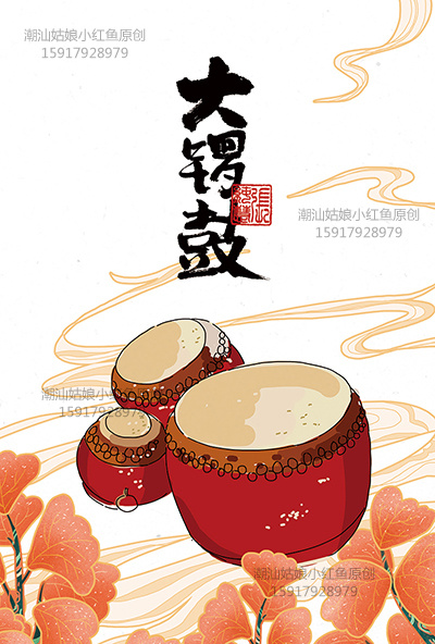 古风汕头手绘插画 传统竹篮插画|插画|商业插画|潮汕姑娘小红鱼_原创