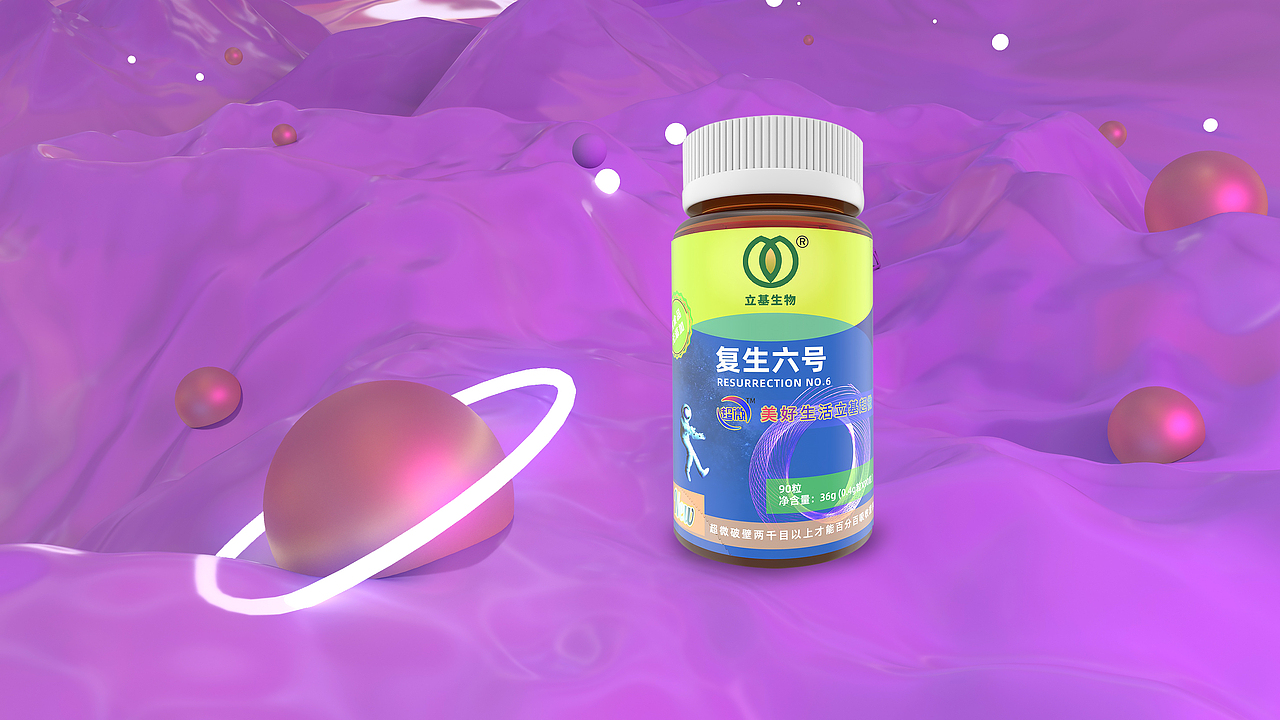 C4D包装产品场景渲染图和练习（图ZMjA4MTc3NjY0） - 场景 - 站酷设计师异次元Zy原创素材 - 站酷ZCOOL