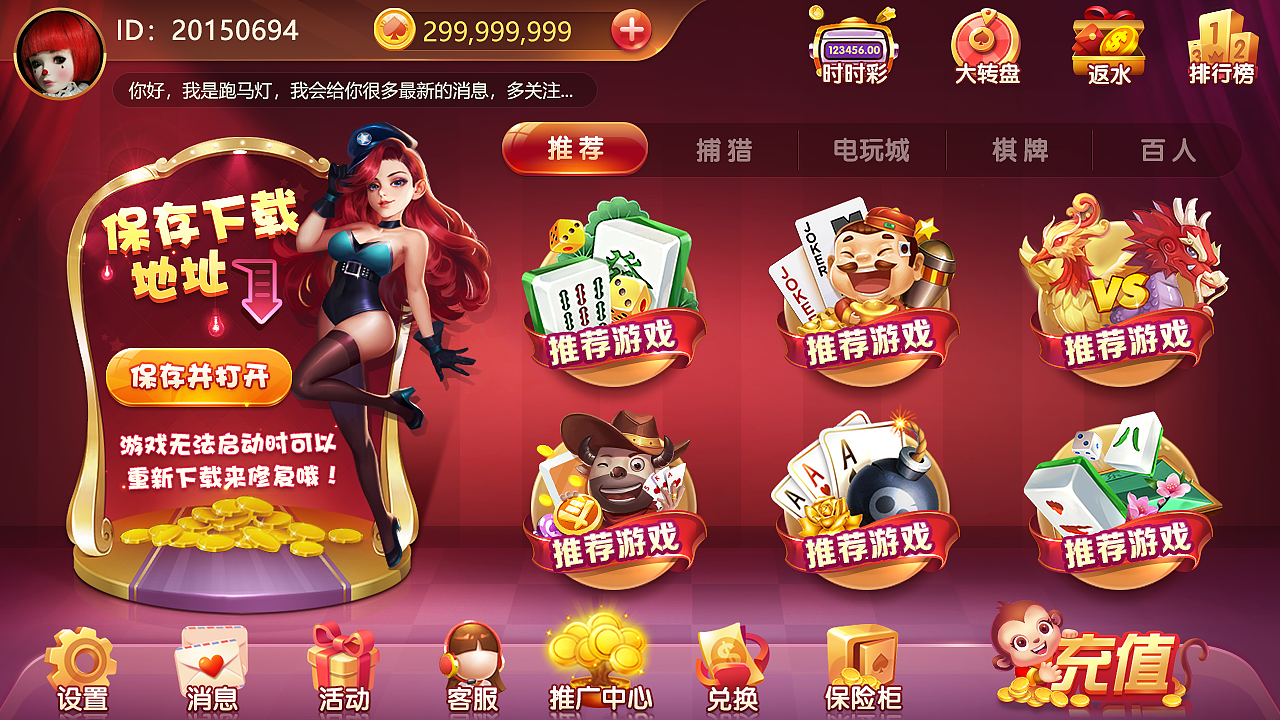 金猴娱乐（图ZMjMyMjg4ODM2） - 游戏UI - 站酷设计师半月未满原创素材 - 站酷ZCOOL