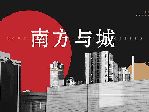 PPT排版