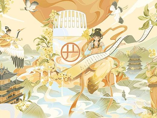 网易严选——空山桂雨香氛国风插画