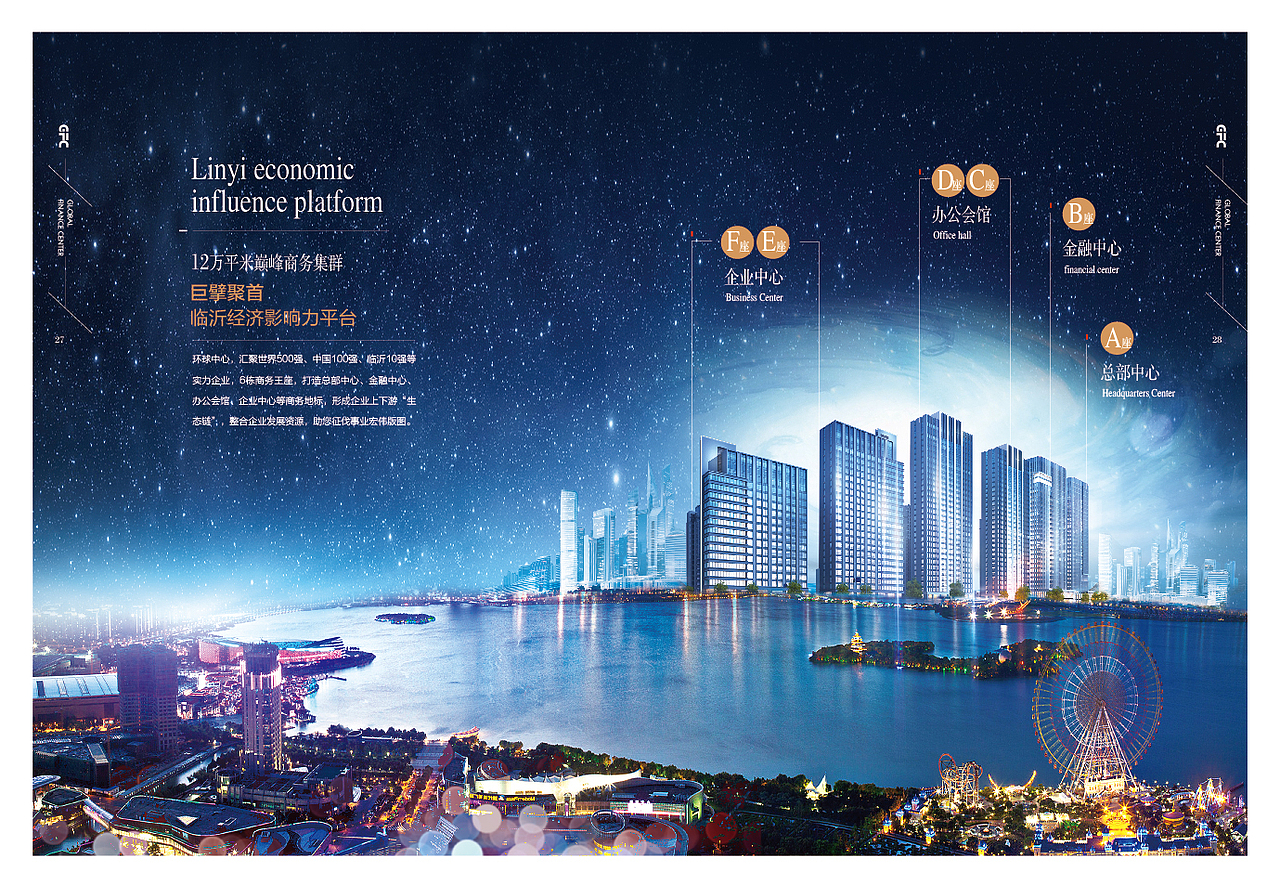 写字楼-楼书（图ZNTg3OTYzMDA=） - 书籍/画册 - 站酷设计师周员外的表舅原创素材 - 站酷ZCOOL