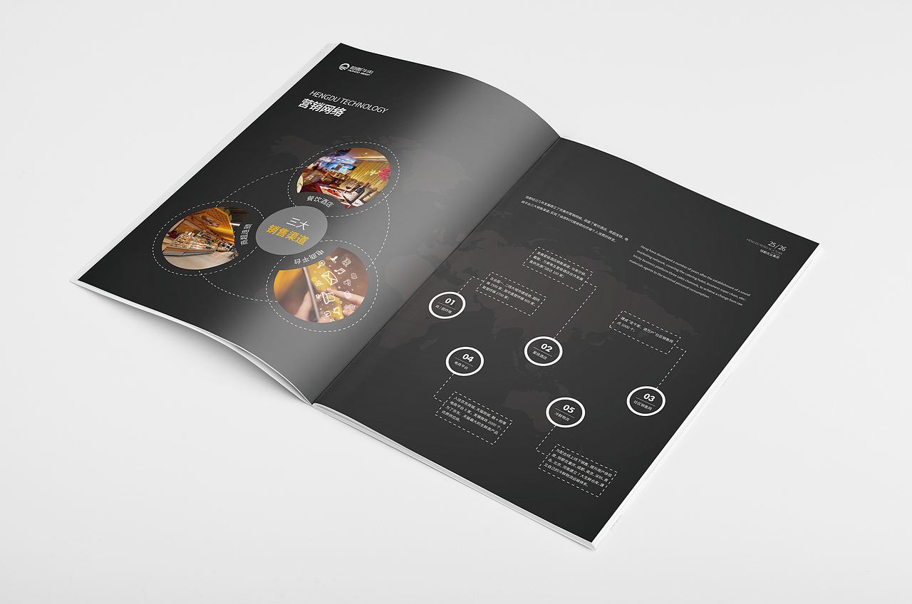 农业集团画册/部分产品包装（图ZOTgxMzY0MDA=） - 书籍/画册 - 站酷设计师糖芋包子原创素材 - 站酷ZCOOL