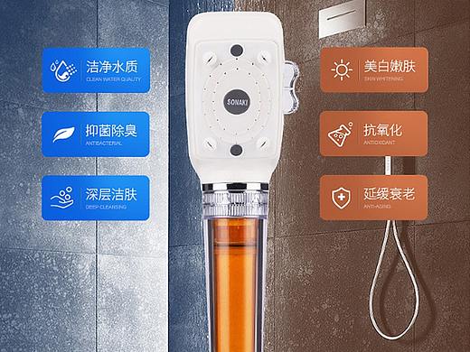 花洒浴室用品详情页面（个人主页-ZMzE0ODQ4ODA=） - 电商 - 站酷设计师荼兰营销策划原创素材 - 站酷ZCOOL