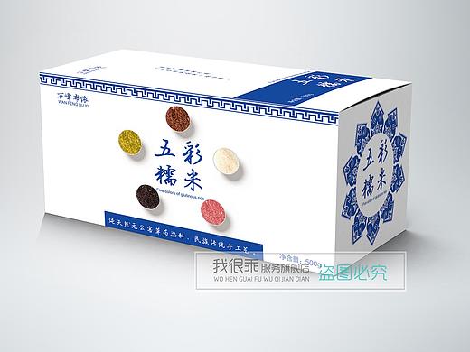 五彩糯米包装