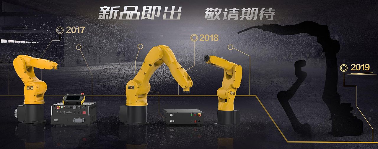 机器人平面设计宣传（图ZMTQzMTE1OTA4） - 海报 - 站酷设计师梦如零落原创素材 - 站酷ZCOOL