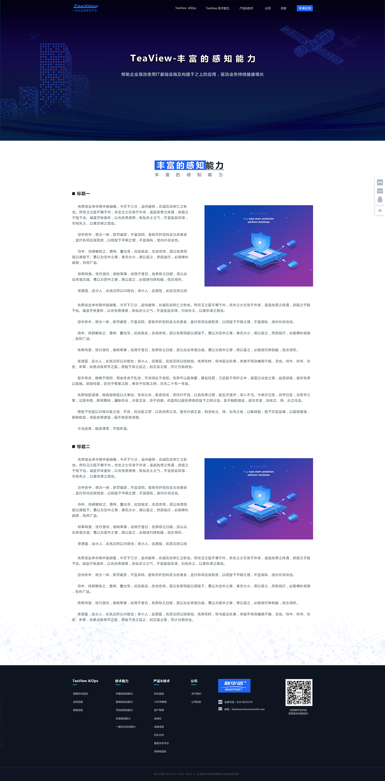 公司宣传网站（图ZMTQ5NTEyMzg0） - 企业官网 - 站酷设计师ren志qiang原创素材 - 站酷ZCOOL