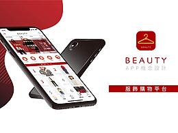 服饰购物平台APP