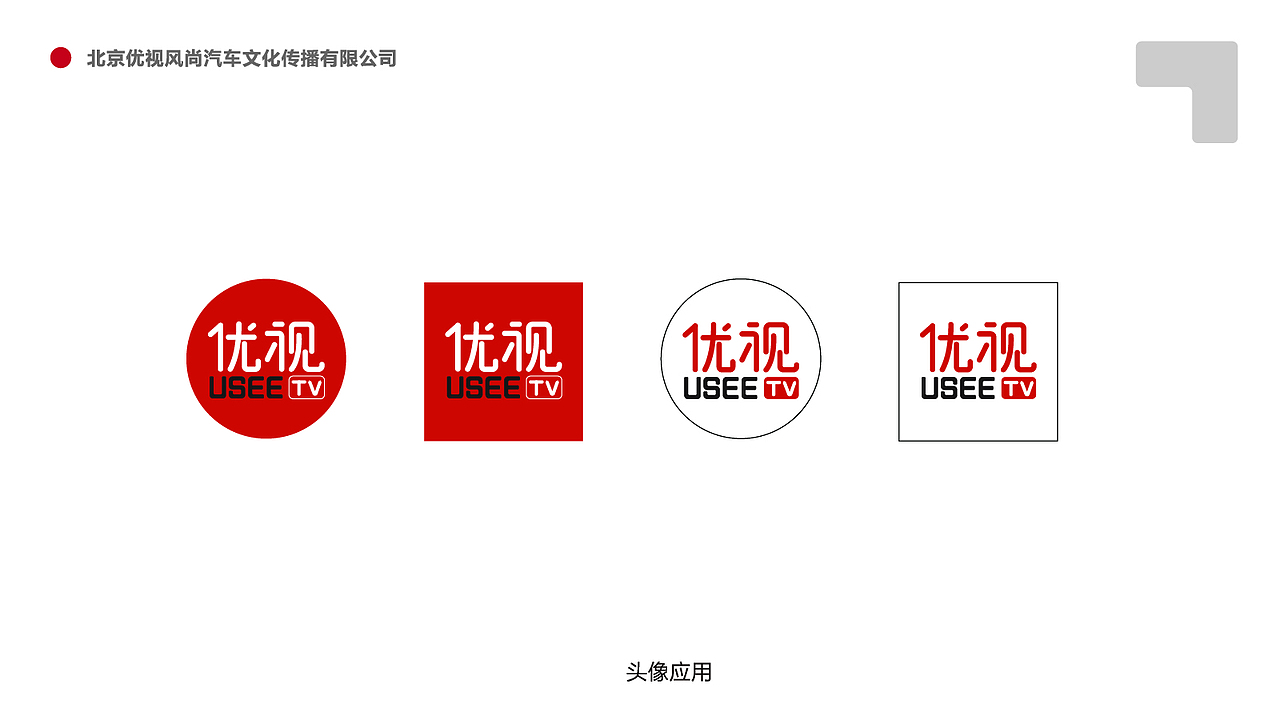 作品集2019-logo（图ZMTY4Mzk1NDMy） - Logo - 站酷设计师keymaner原创素材 - 站酷ZCOOL