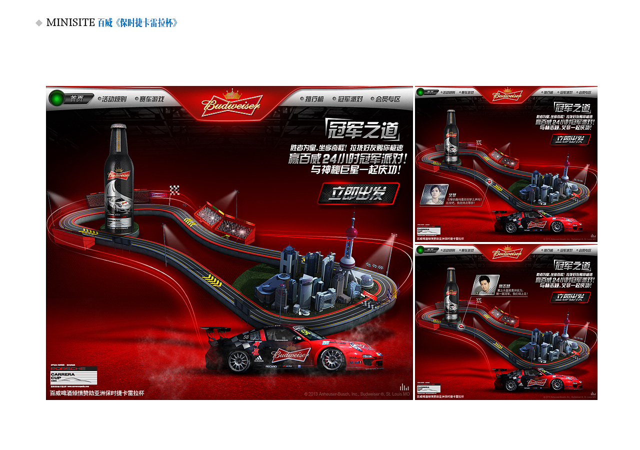 2016个人简历（图ZMTcyMDg5MDc2） - 运营设计 - 站酷设计师古德Ai师原创素材 - 站酷ZCOOL