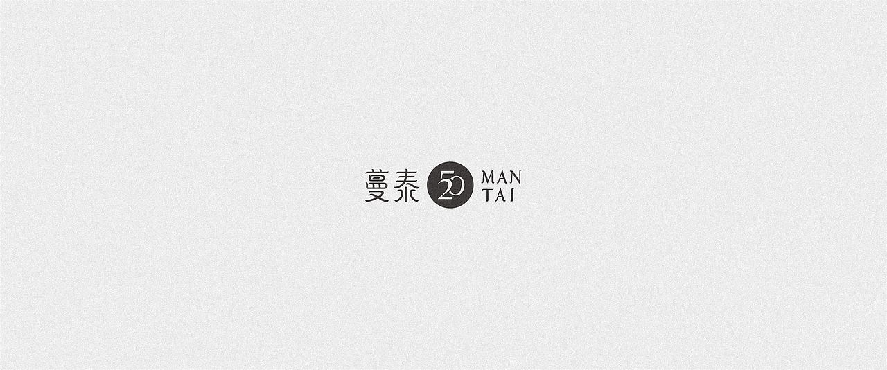 2020-商业logo配角合集