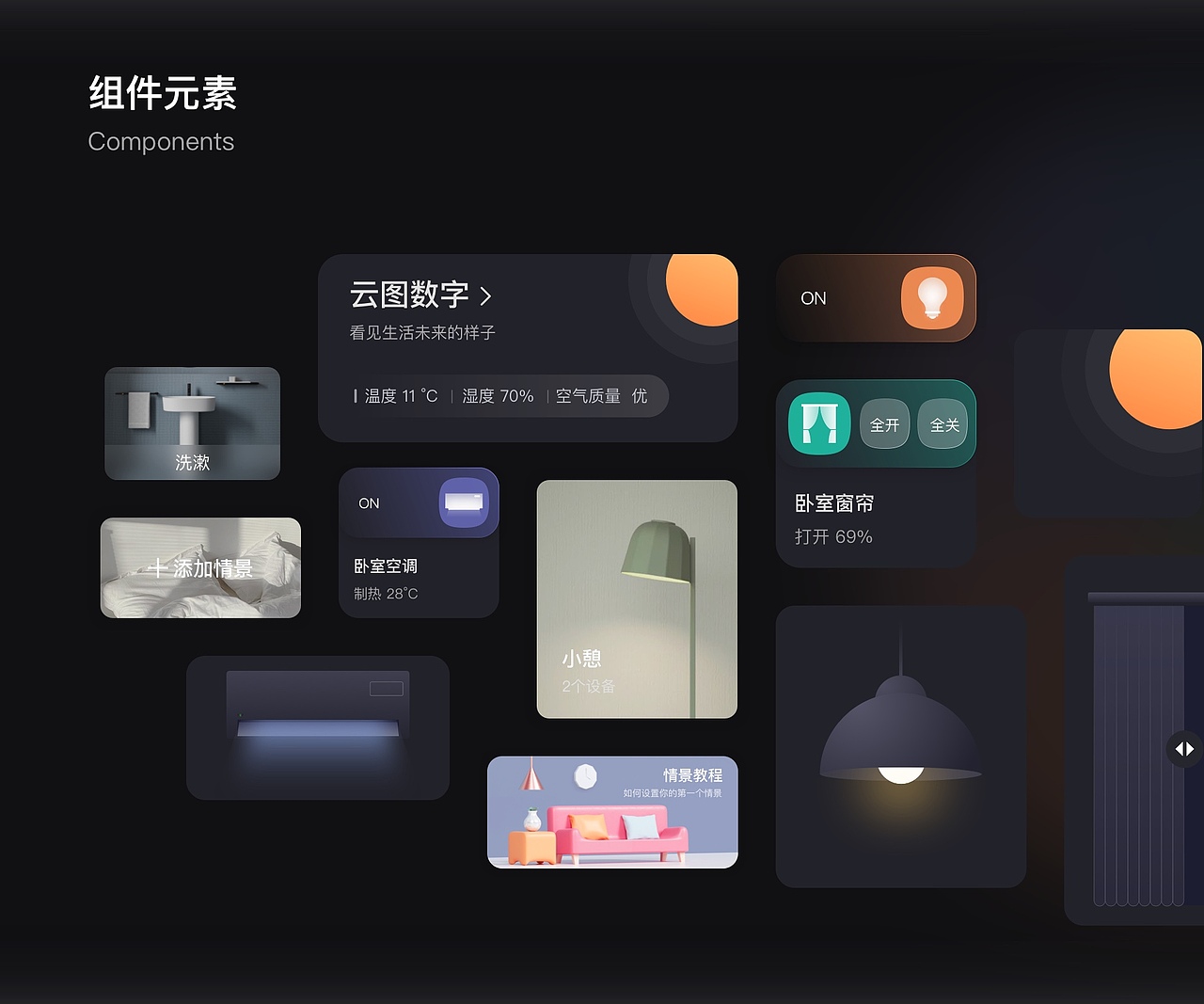 2021年UI/UX作品集（图ZMjY0Mjk0NzQw） - 交互/UE - 站酷设计师小颜同学呀原创素材 - 站酷ZCOOL