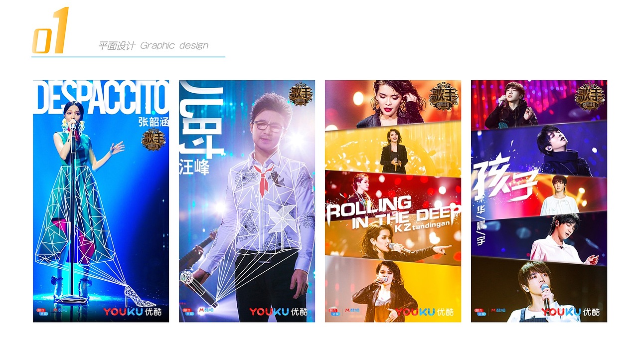 个人简历（图ZMjc0NjYwMjEy） - 其他平面 - 站酷设计师猫阿菡原创素材 - 站酷ZCOOL