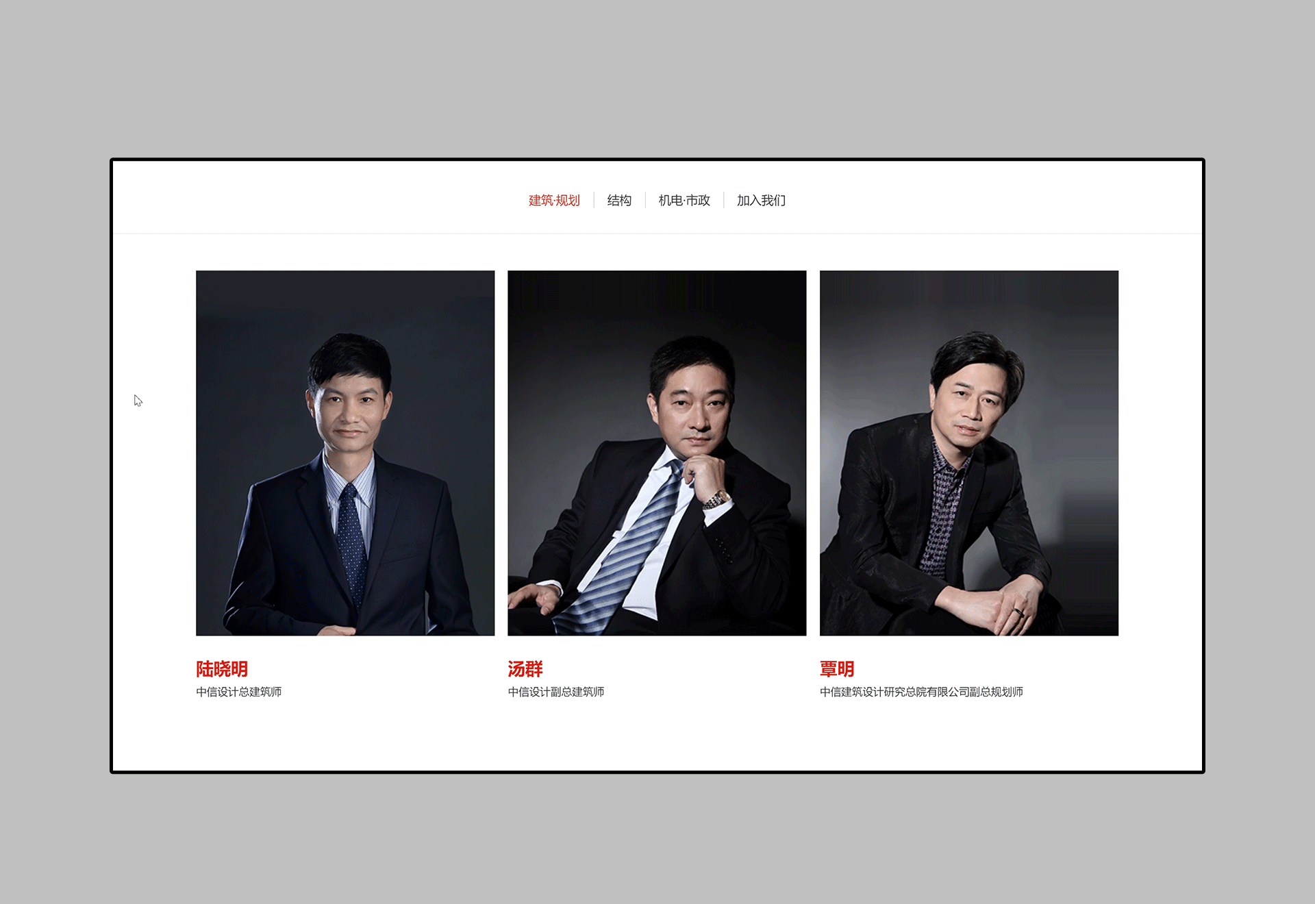企业官网作品丨第一期（图ZMjc2NDU5NTI4） - 企业官网 - 站酷设计师幸运坐标丨Web原创素材 - 站酷ZCOOL