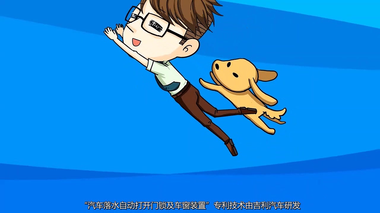 吉利汽车“专利表达”动画设计项目（图ZMjc0MzIxMzI=） - 短片 - 站酷设计师nwgale原创素材 - 站酷ZCOOL