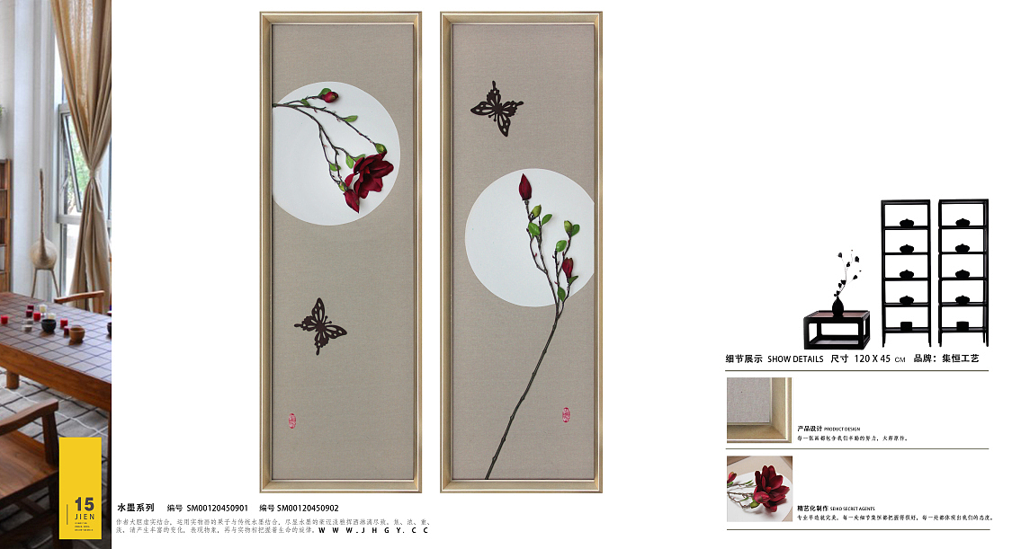 实物画、装饰画、软转饰品、实物挂画（图ZNjIzNDY0ODA=） - 工艺品设计 - 站酷设计师集恒工艺实物画原创素材 - 站酷ZCOOL