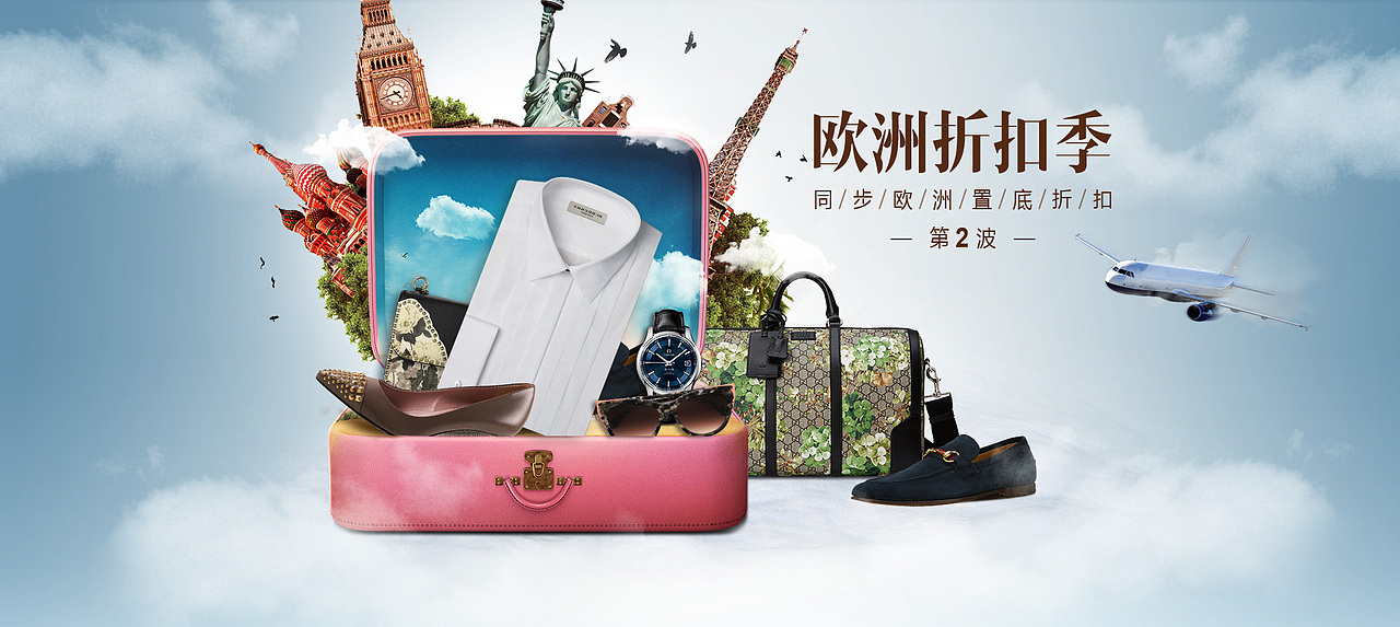 专题活动（图ZNjMyOTg1MTI=） - 电商 - 站酷设计师巷尾的杂货铺原创素材 - 站酷ZCOOL