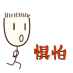 阿毛表情包设计（图ZNzM5MDA1NDQ=） - 其他 - 站酷设计师Joseph_issac原创素材 - 站酷ZCOOL