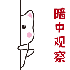 【微信表情】肥汪汪（图ZMTAyOTQ4OTUy） - 网络表情 - 站酷设计师ZJjj9原创素材 - 站酷ZCOOL