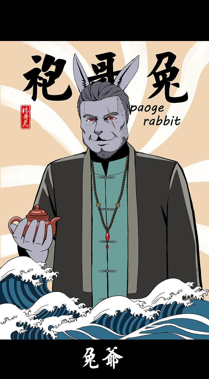 火锅店的插画设计