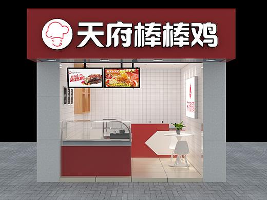 小吃店