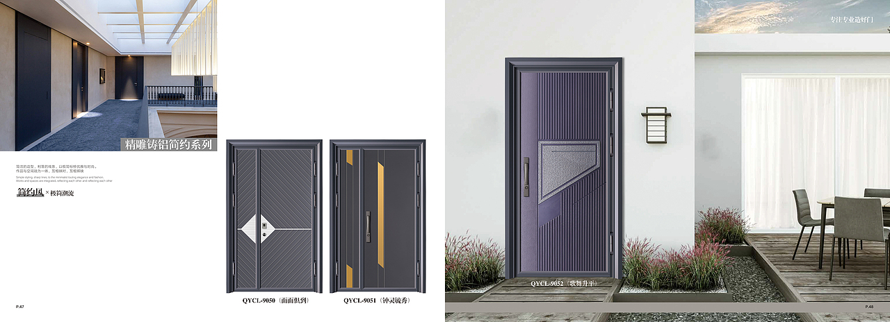 一本画册的设计