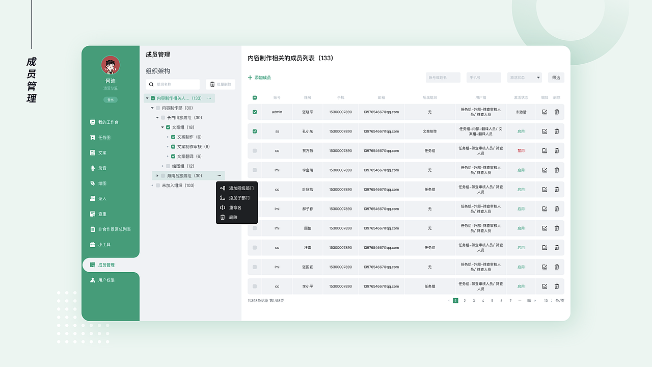 2020-2021作品集（图ZMjczMTAwOTQ4） - APP界面 - 站酷设计师好奇森原创素材 - 站酷ZCOOL