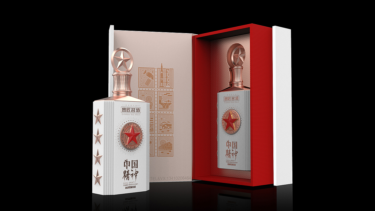 中国精神（影视栏目）纪录片 官方指定用酒（图ZMjkwODc5NDk2） - 包装 - 站酷设计师吃饭要带碗原创素材 - 站酷ZCOOL