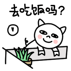 微信表情|猪傻傻工作篇（图ZNDg0MzAwODQ=） - 网络表情 - 站酷设计师啦啦啦sama原创素材 - 站酷ZCOOL