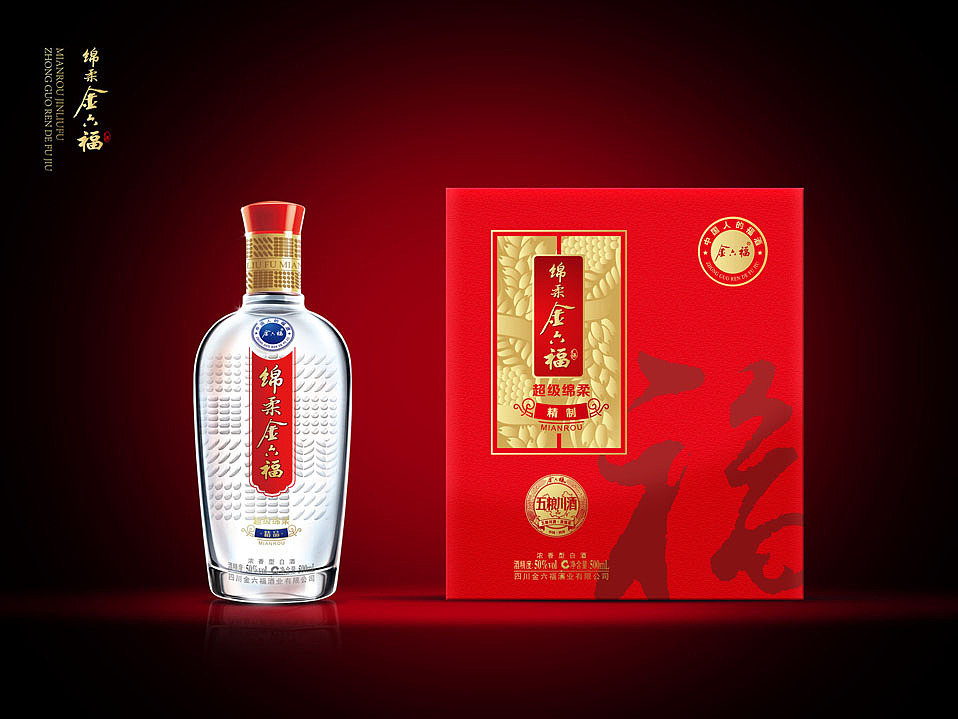 金六福春节双支装礼盒（图ZOTE2NTQxNzI=） - 包装 - 站酷设计师图语设计原创素材 - 站酷ZCOOL