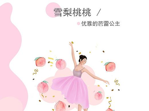 微信公众号长图