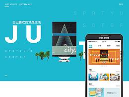 移动端app-安卓界面